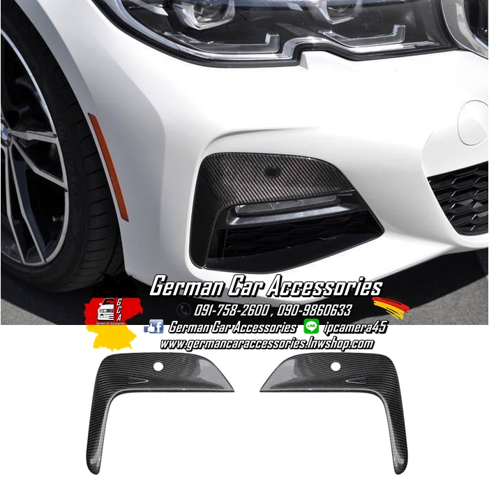 Fog Lamp Cover Carbon BMW G20 Pre-LCI