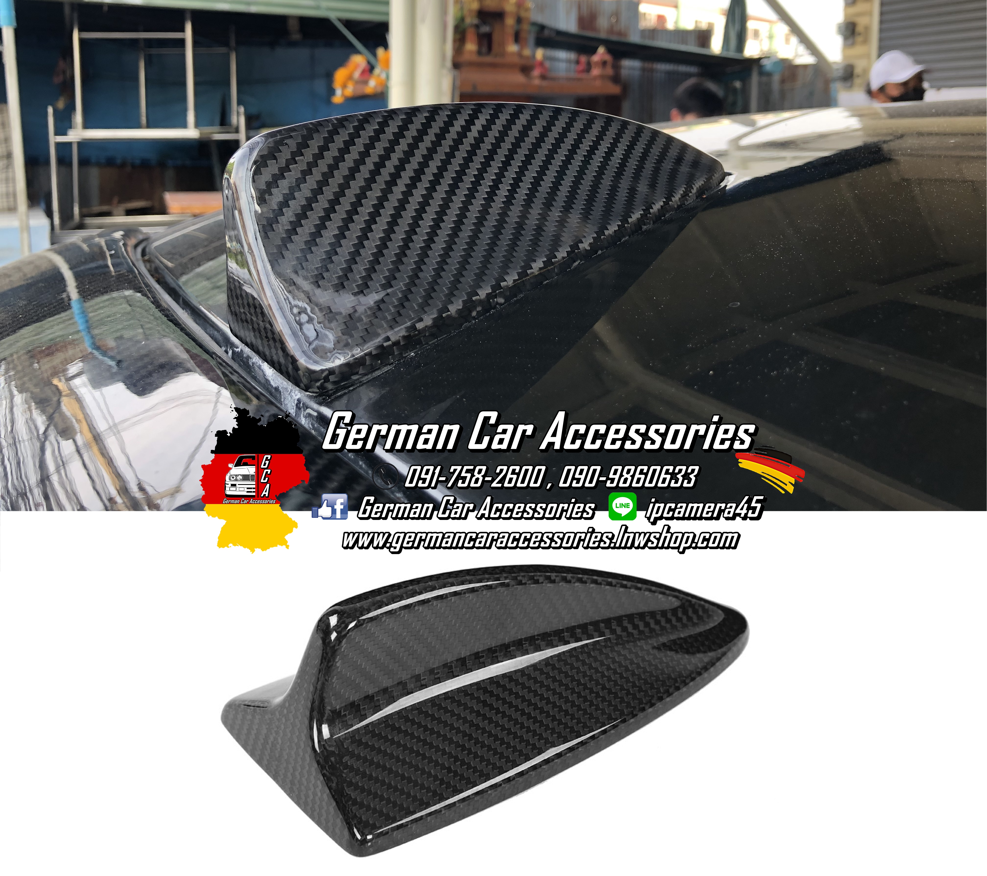 ครอบครีบฉลาม Carbon Bmw E60