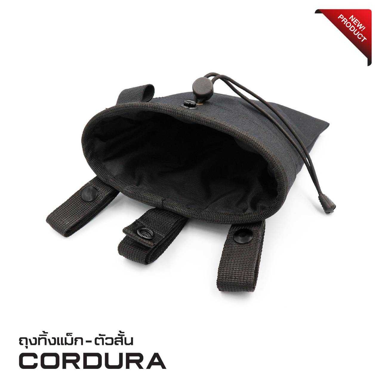 ถุงทิ้งแม็ก-ตัวสั้น Cordura (K0220)