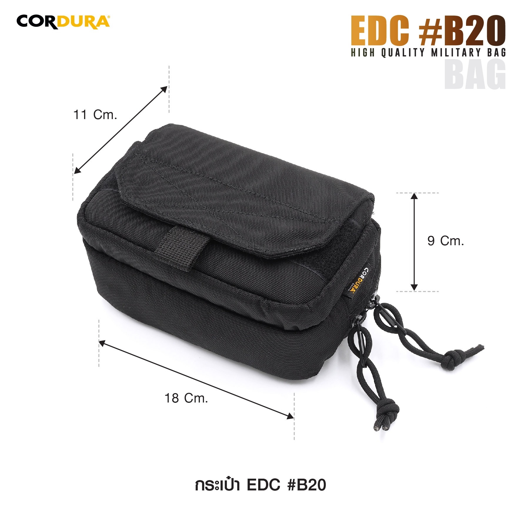 กระเป๋า EDC B20 (K0320)