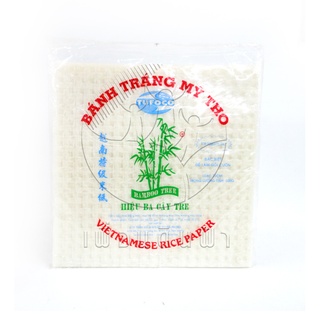 ต้นไผ่ แผ่นเมี่ยงญวณ (สี่เหลี่ยม) ตราต้นไผ่ 500g. "เจ"