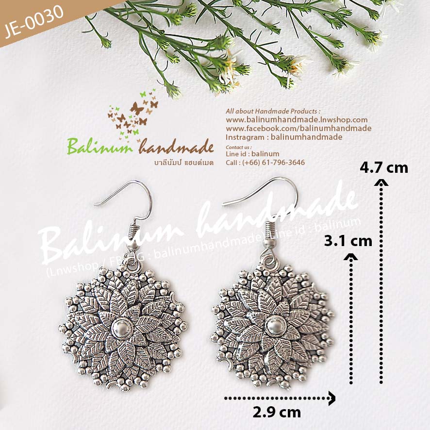 ต่างหูเงิน สไตล์วินเทจโบฮีเมียน สามารถแมทซ์กับผ้าซิ่น ผ้าไทย ชุดเมือง ชุดล้านนา หรือกับเสื้อผ้ายีนส์ ก็ดูเก๋ดีค่ะ เงิน (Silver)