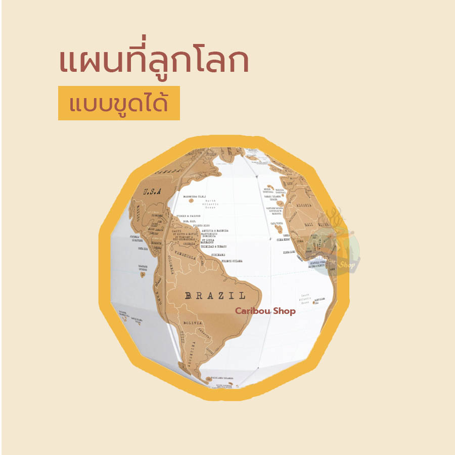 แผนที่ลูกโลก/ลูกโลกขูดได้ แผนที่โลกขูดได้/แผนที่/แผนที่ขูด/แผนที่โลก/แผนที่ขูดได้ บันทึกการเดินทาง Scratch Globe Map