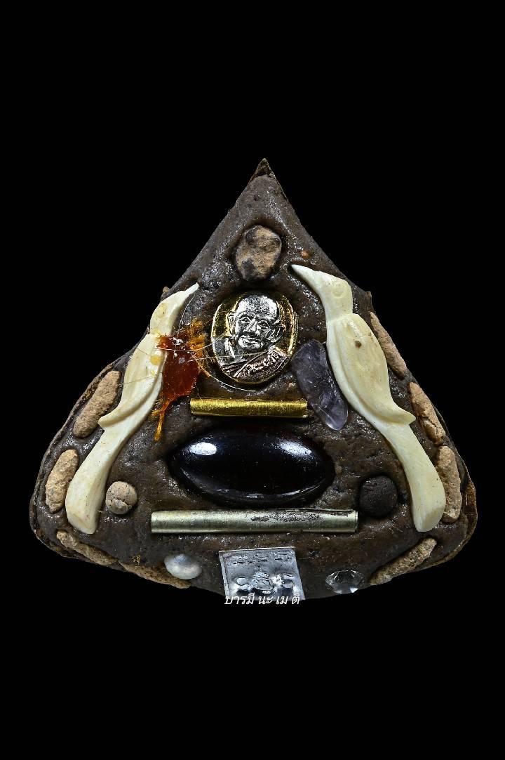 ล็อกเก็ตกะลาพระราหู มหาลาภเสริมดวง