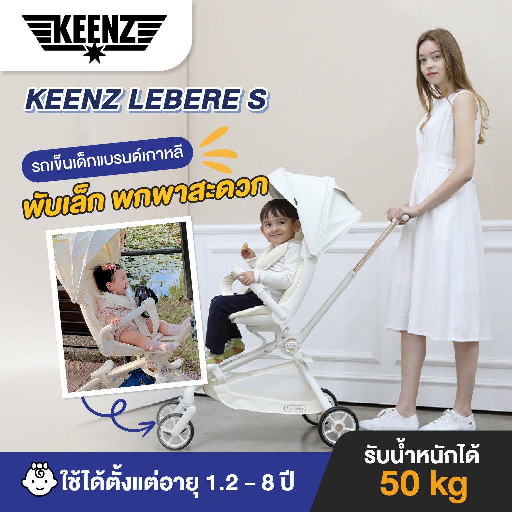 Keenz Lebere S