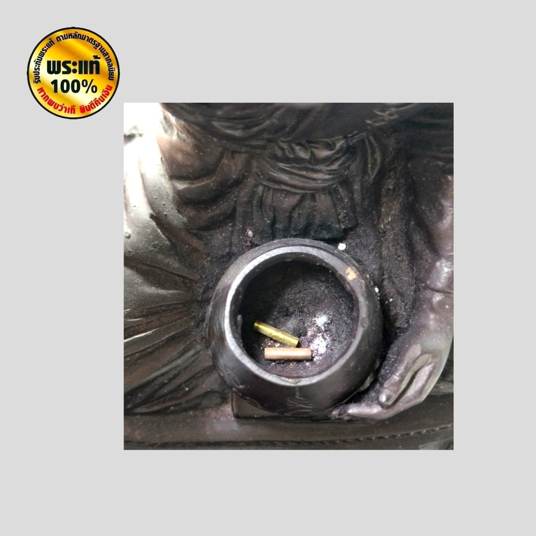 พระบูชา อุ้มบาตร พรมน้ำมนต์ หลวงพ่อเพี้ยน อคคธมโม