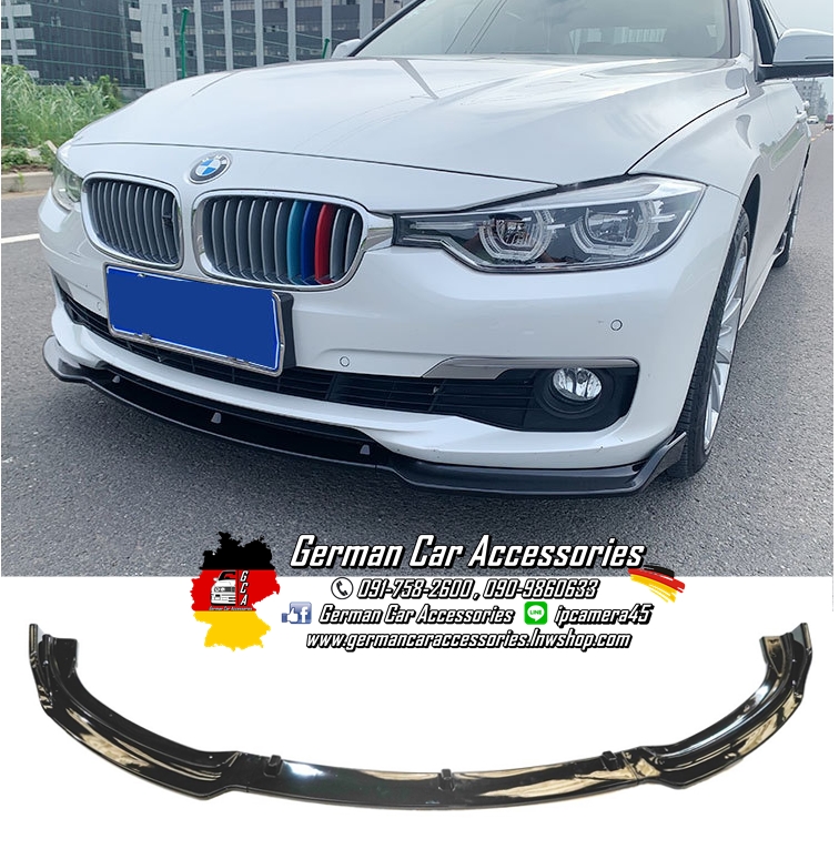Front Lip พลาสติกสีดำเงา Luxury BMW F30 LCI