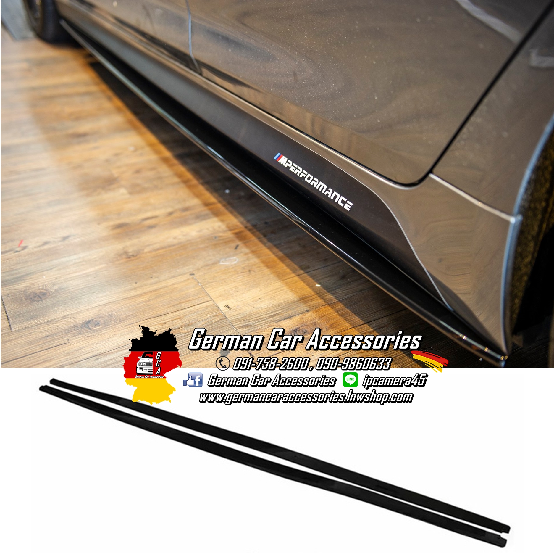 Side Skirts ดำเงา M-Performance BMW G30