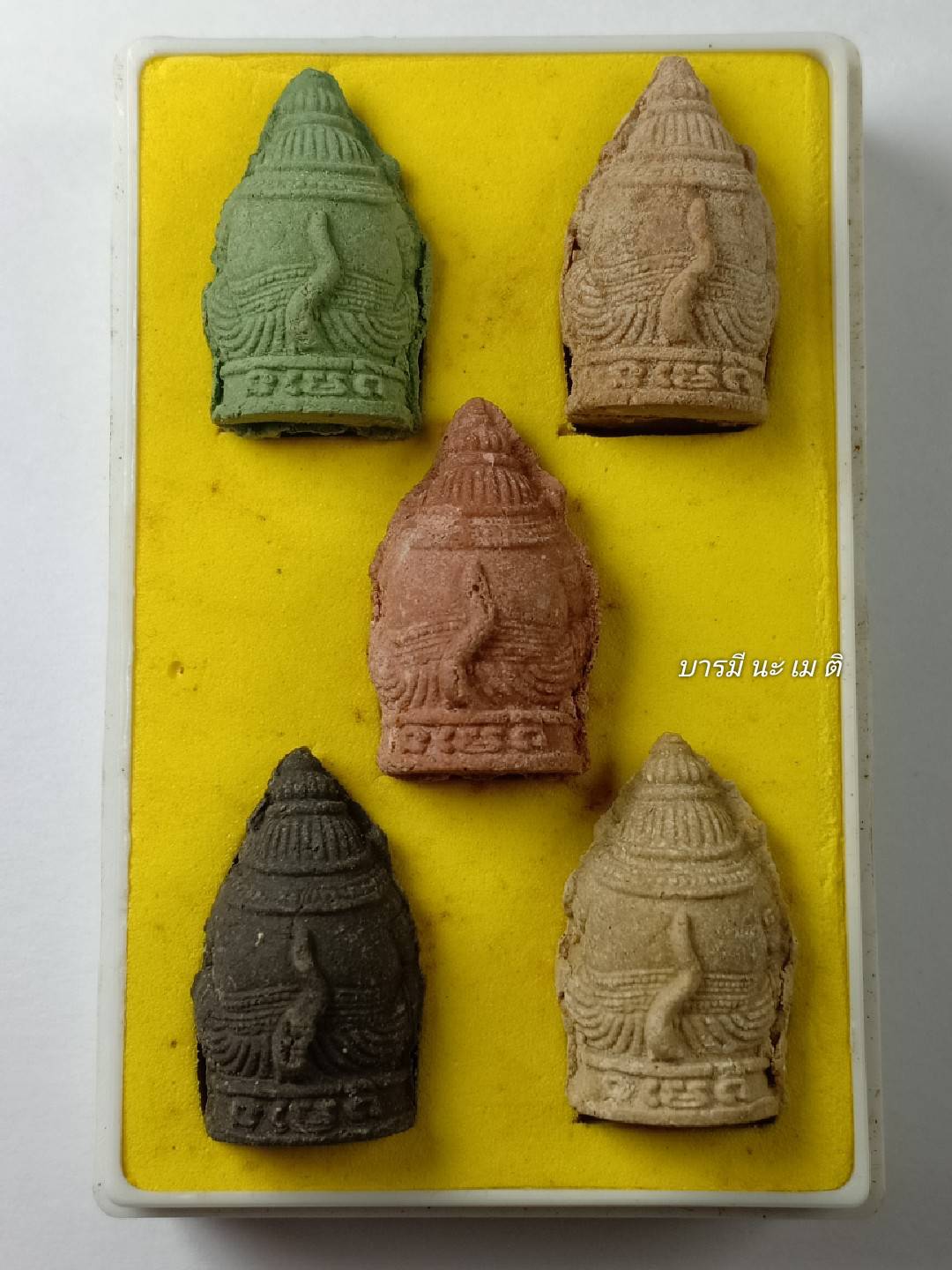 พระยาพาลีผู้ชนะ ชุด 5 สี 5องค์