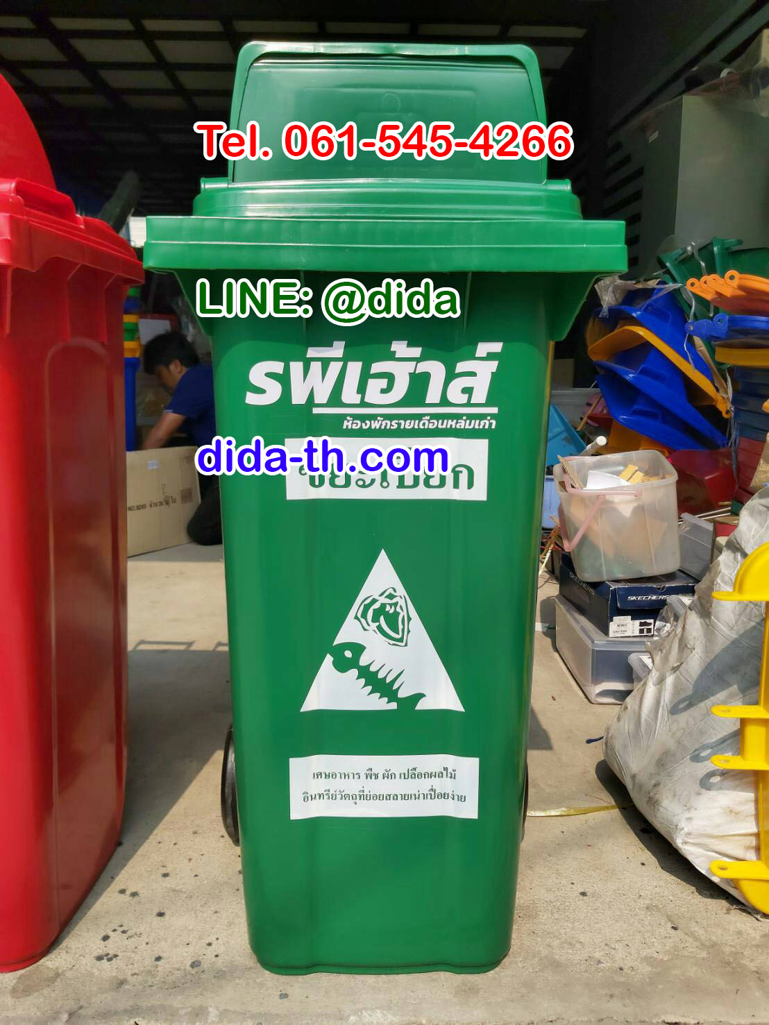 ถังขยะแยกประเภท ใบใหญ่ พร้อมล้อเข็น 120 ลิตร ฝา 1 ช่องทิ้ง