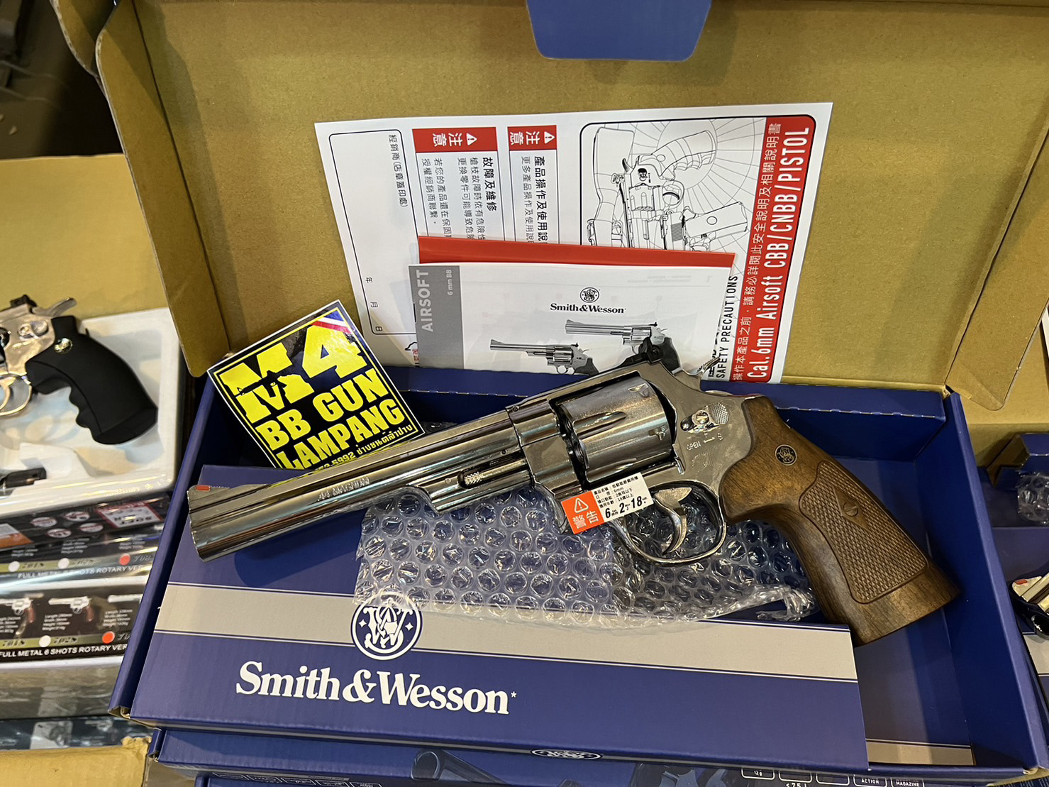 Umarex Smith&Wesson M29 6.5" SV