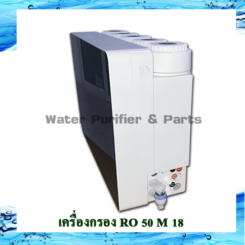 เครื่องกรองน้ำดื่ม Ro 5 ขั้นตอน รุ่น RO 50 M18 ZAMBER
