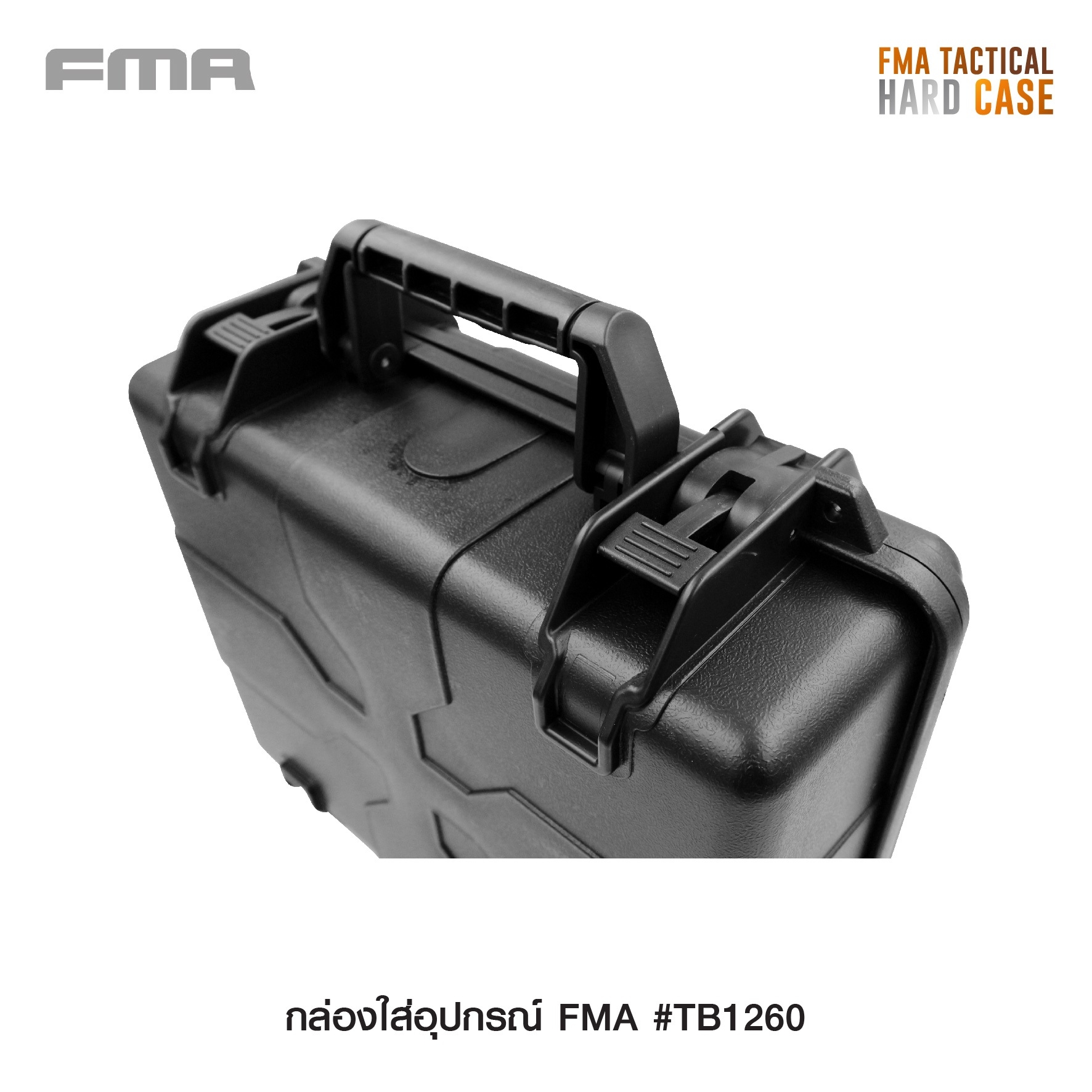กล่องใส่อุปกรณ์ FMA #TB1260 (K0570)