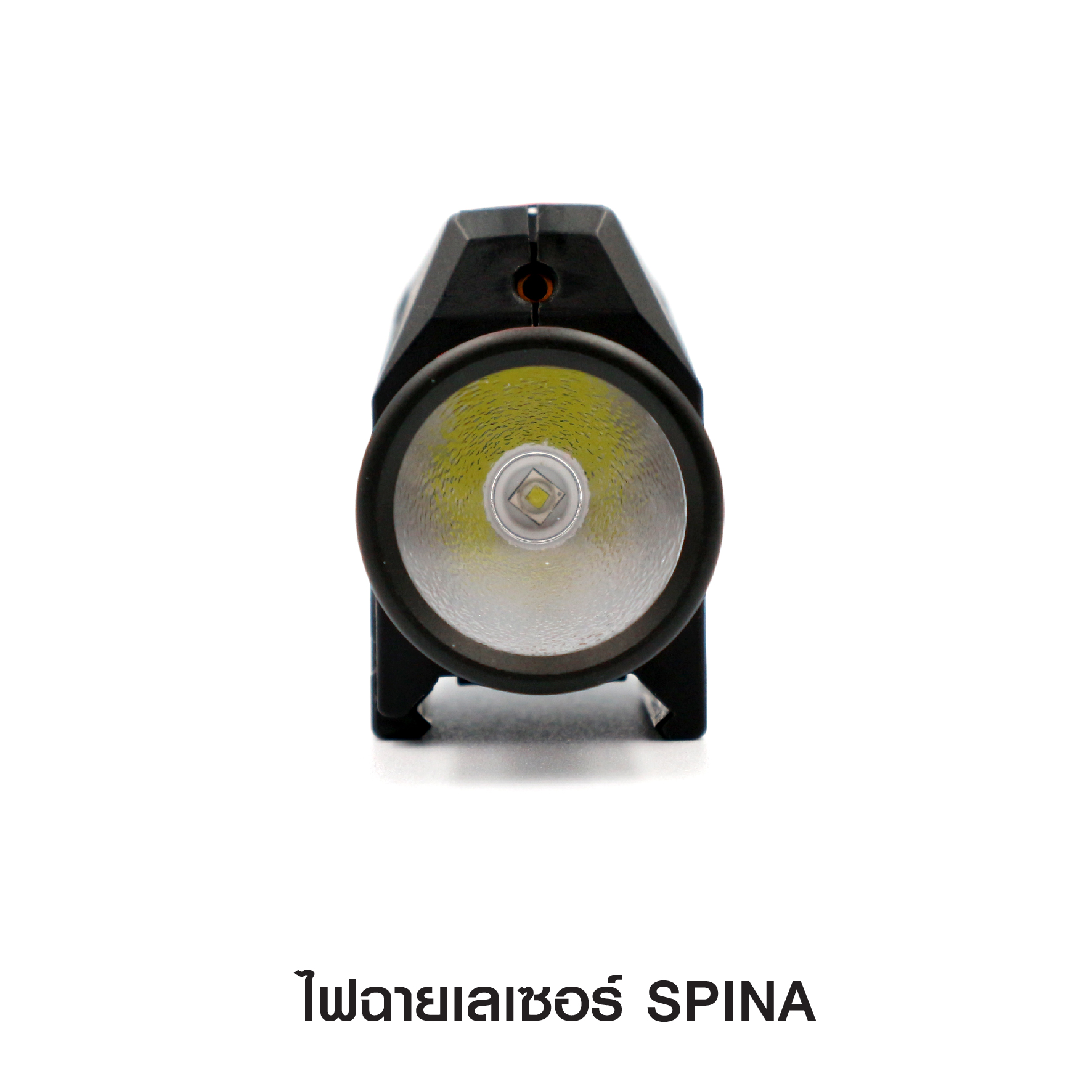 ไฟฉายเลเซอร์ รุ่น Spina_ko460