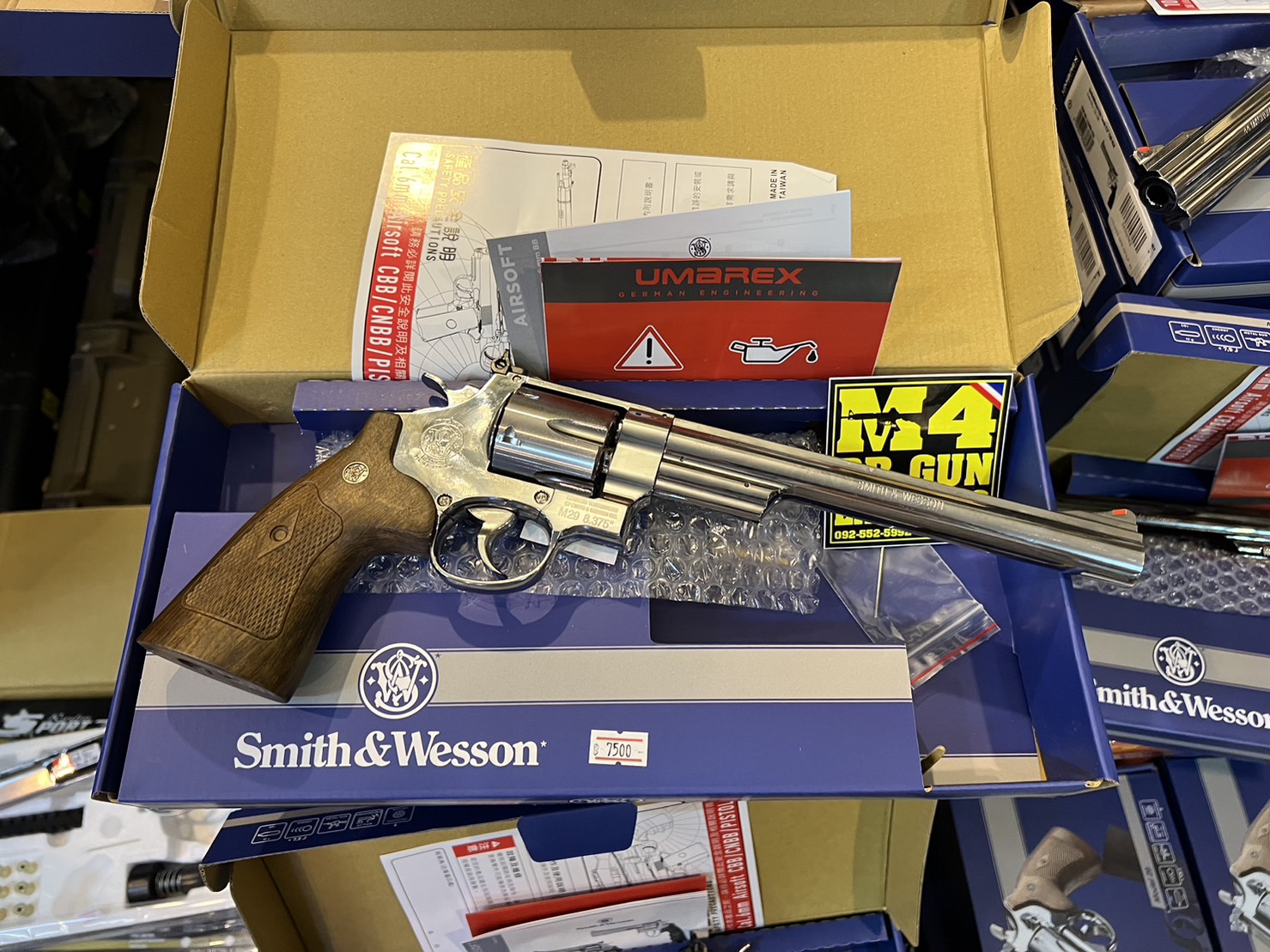 Umarex Smith&Wesson M29 8.3" SV