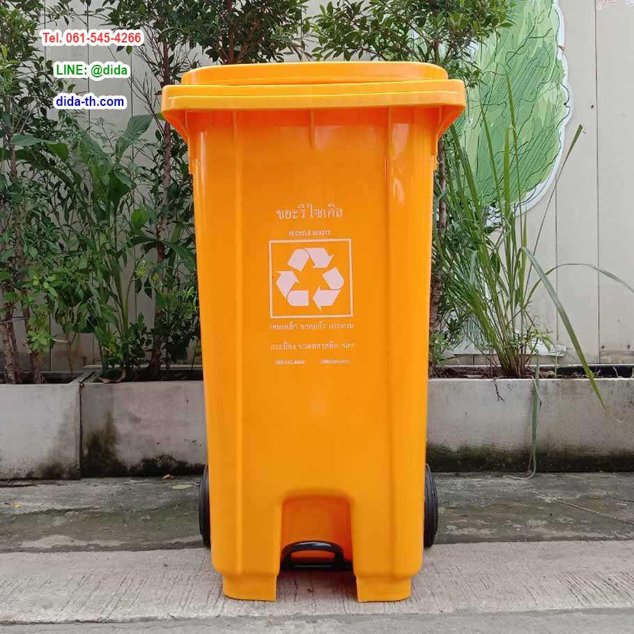 ถังขยะเทศบาล แบบเหยียบ พร้อมล้อเข็น ฝาเรียบ ถังขยะเท้าเหยียบ 240 ลิตร