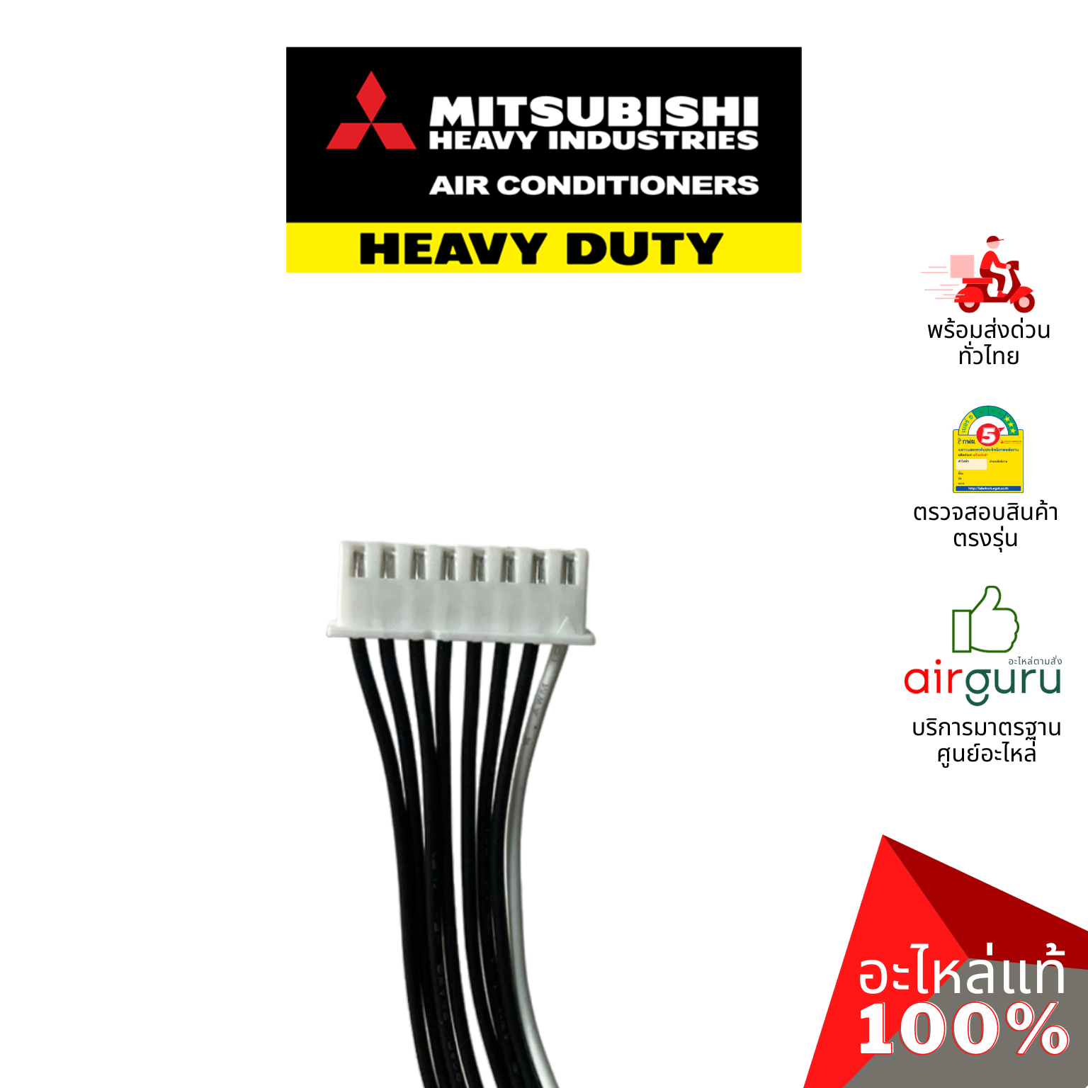 แผงรับสัญญาณรีโมท Mitsubishi Heavy Duty รหัส RKX503A001A ** DISPLAY ASSY บอร์ดดิสเพล อะไหล่แอร์ มิตซูบิชิ เฮฟวี่ ดิวตี้ ของแท้