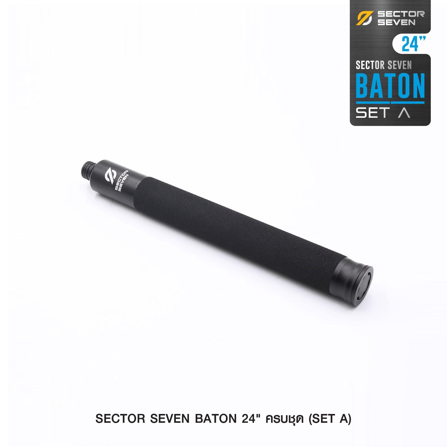 ดิ้ว Sector Seven Baton 24" แบบครบชุด (SET-A) (K1050)