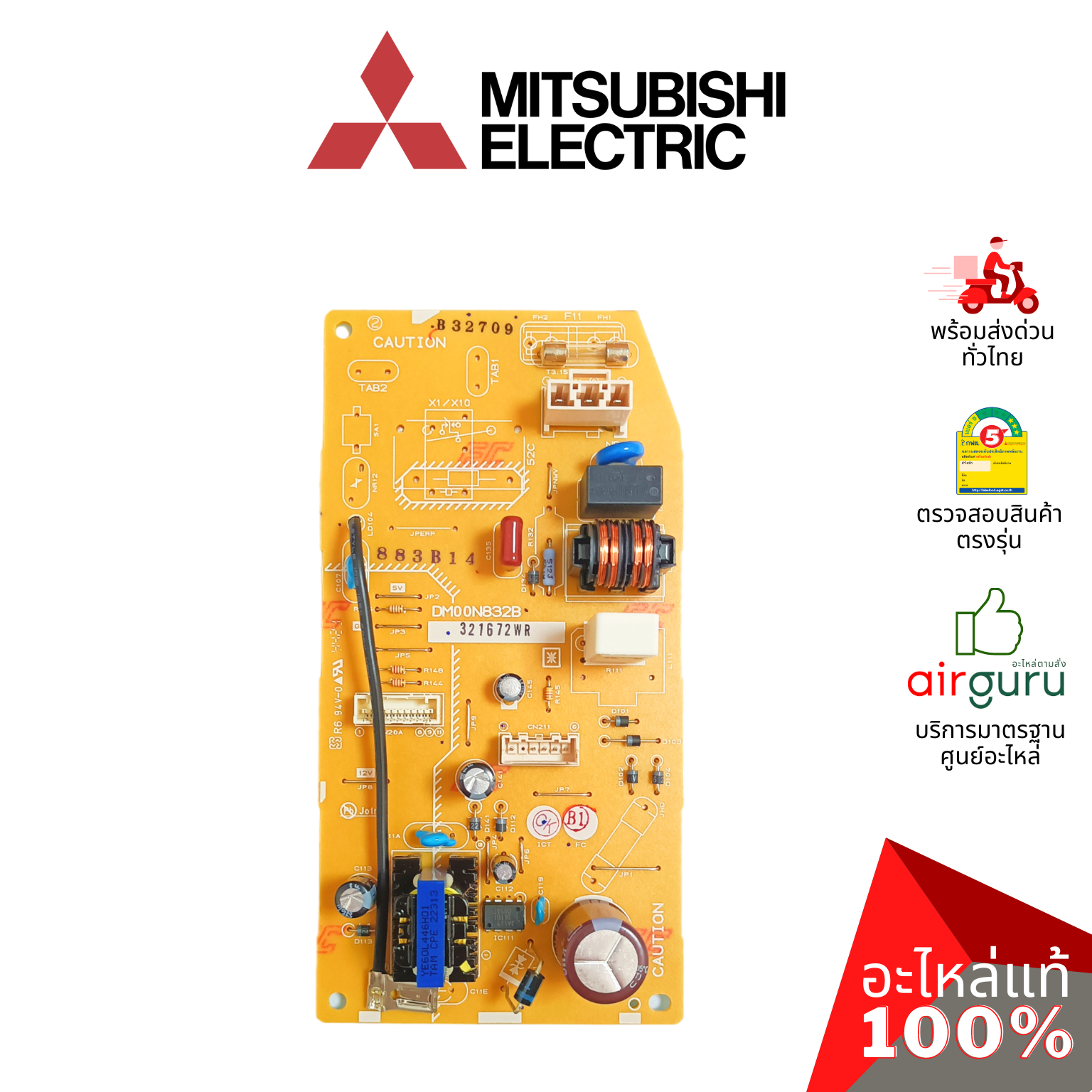 แผงวงจรคอยล์เย็น Mitsubishi Electric รหัส E22T66440 POWER P.C. BOARD แผงบอร์ดแอร์ เมนบอร์ด คอยล์เย็น อะไหล่แอร์ มิตซูบิชิอิเล็คทริค ของแท้