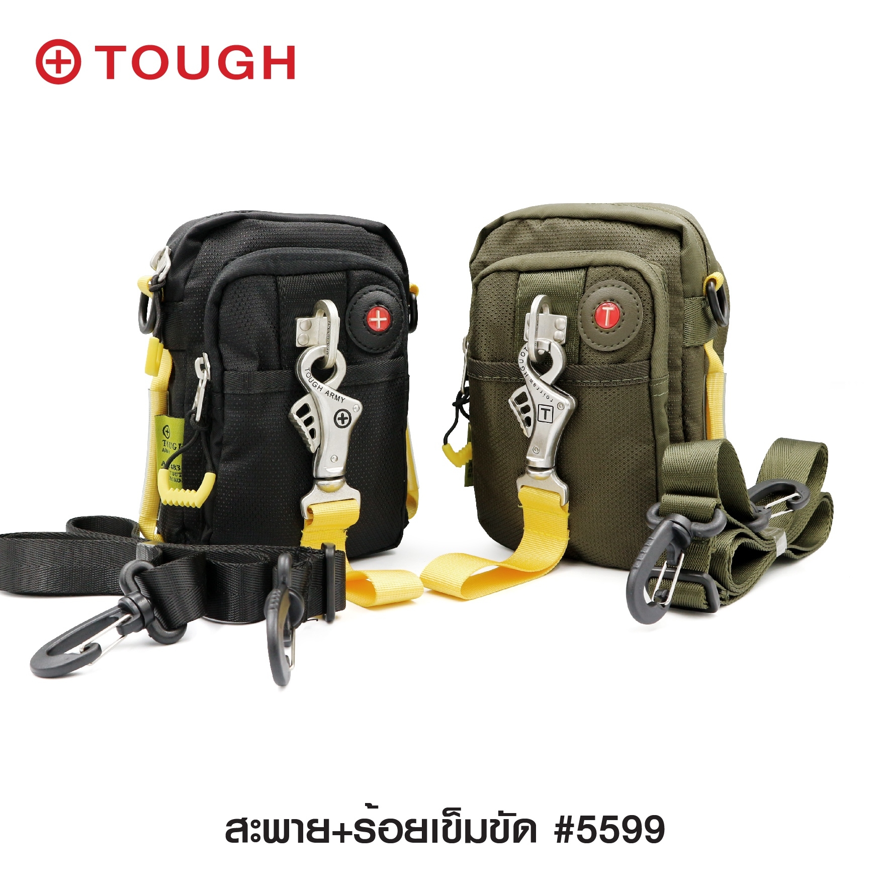 สะพาย+คาดเอว#5599 (K0250)