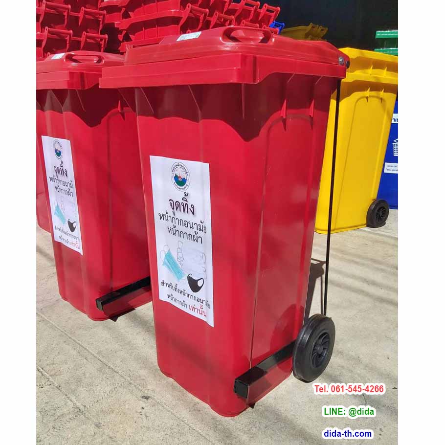 ถังขยะเทศบาล เท้าเหยียบ พร้อมล้อเข็น 120 ลิตร ฝาเรียบ
