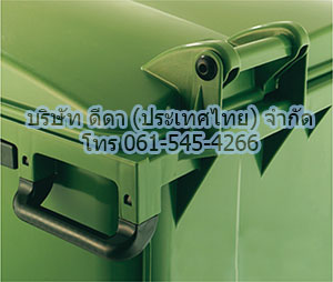 ถังขยะเทศบาล ใบใหญ่มีล้อเข็น 770 ลิตร มีหูยก