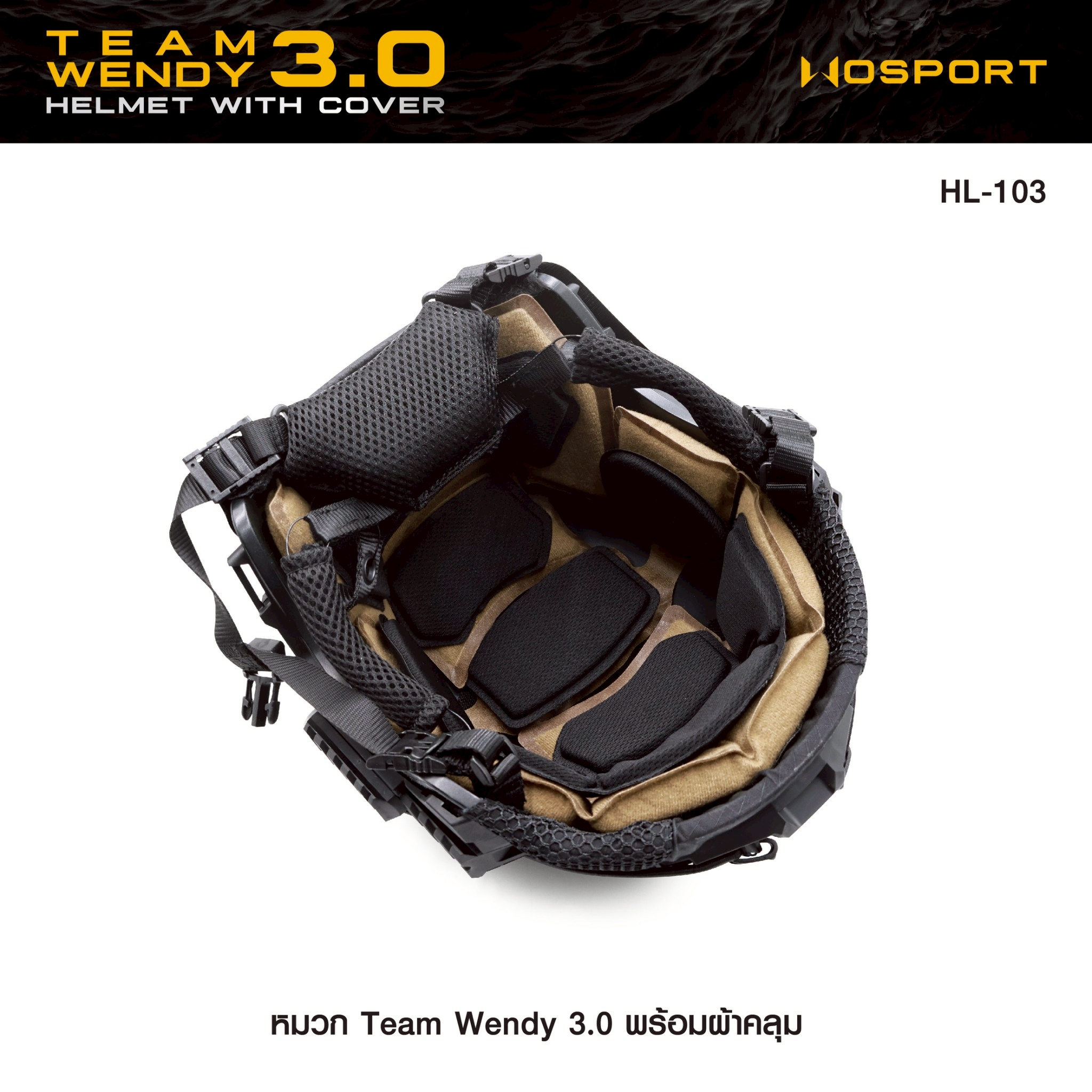 SET หมวก Team Wendy 3.0 (พร้อมผ้าคลุม) (K1650)