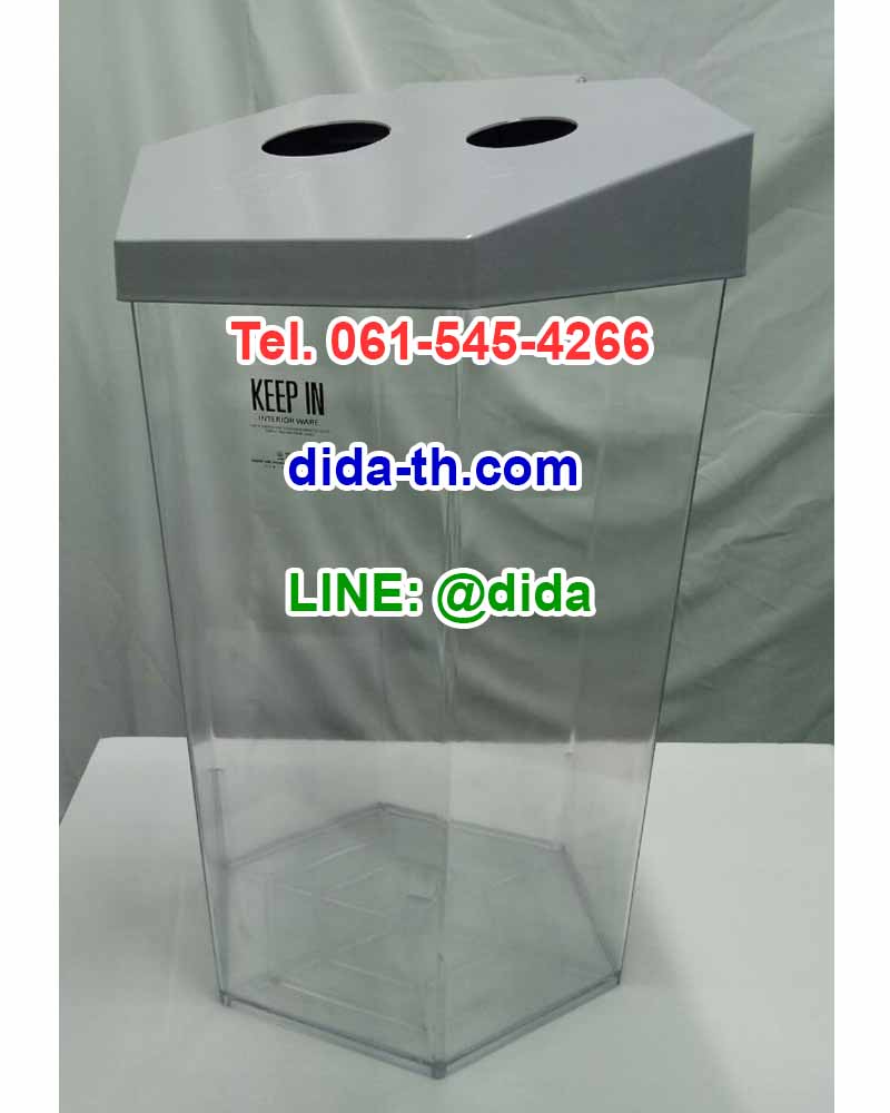 ถังขยะหกเหลี่ยม พลาสติกใส 56 ลิตร ฝา 2 ช่องทิ้ง