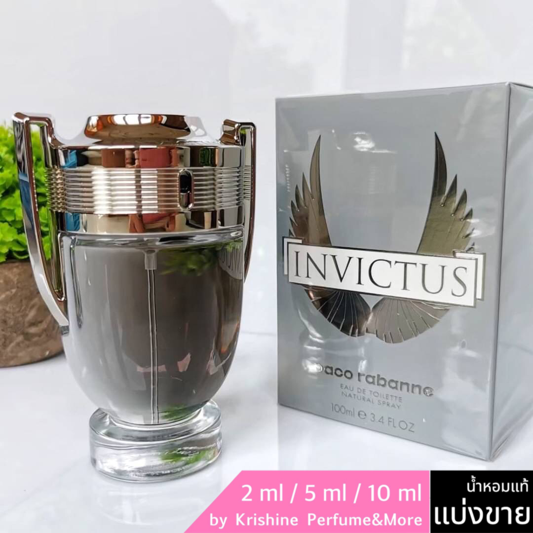 PACO RABANNE Invictus EDT แบ่งขาย