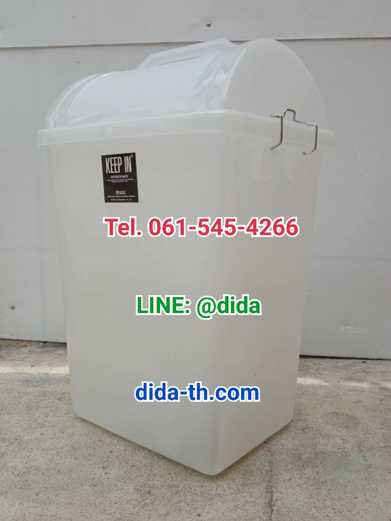 ถังขยะทรงเหลี่ยม สีใส ฝาแกว่ง 40 ลิตร