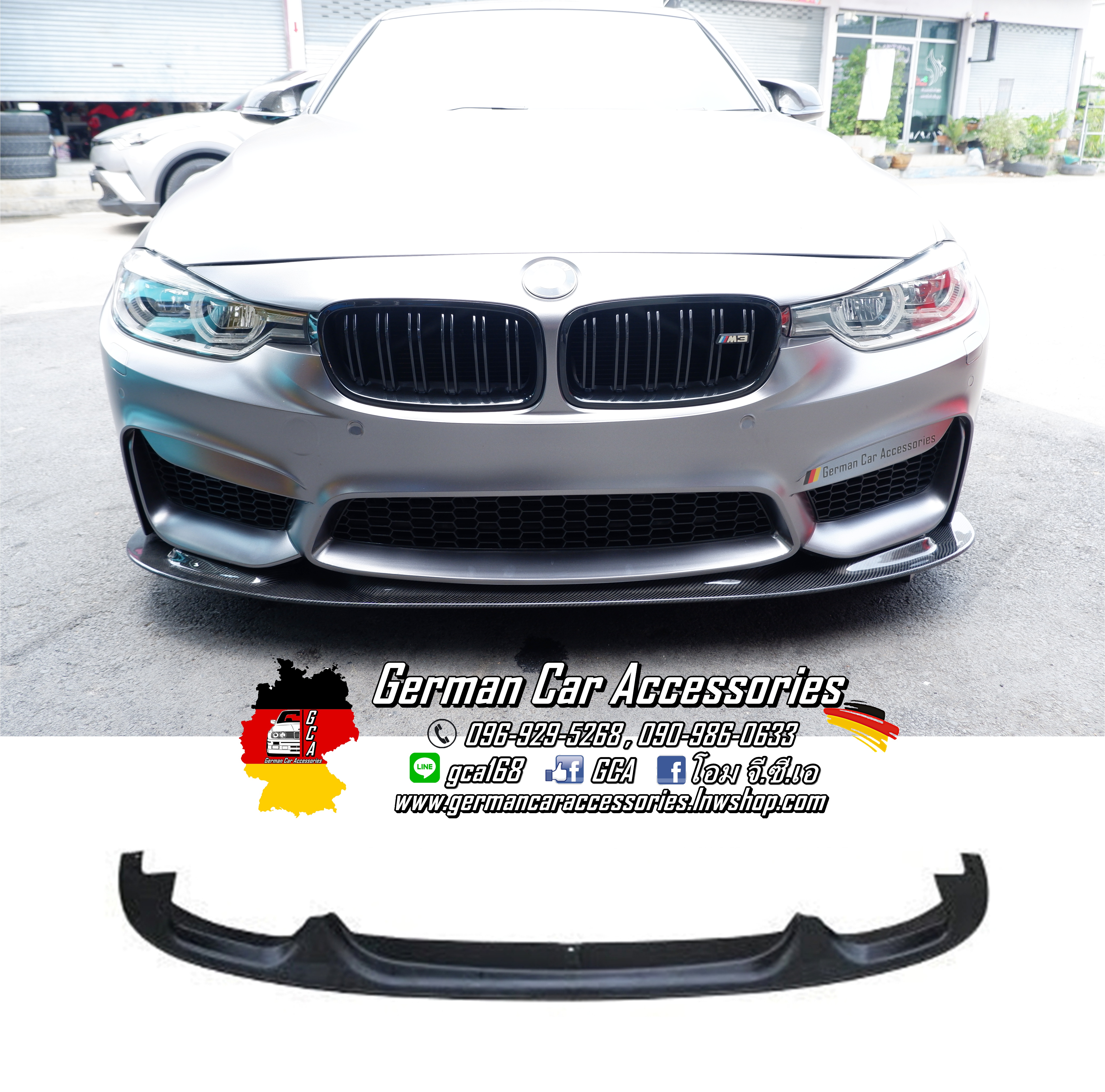Front Lip Carbon M BMW F30 สำหรับกันหน้าM3