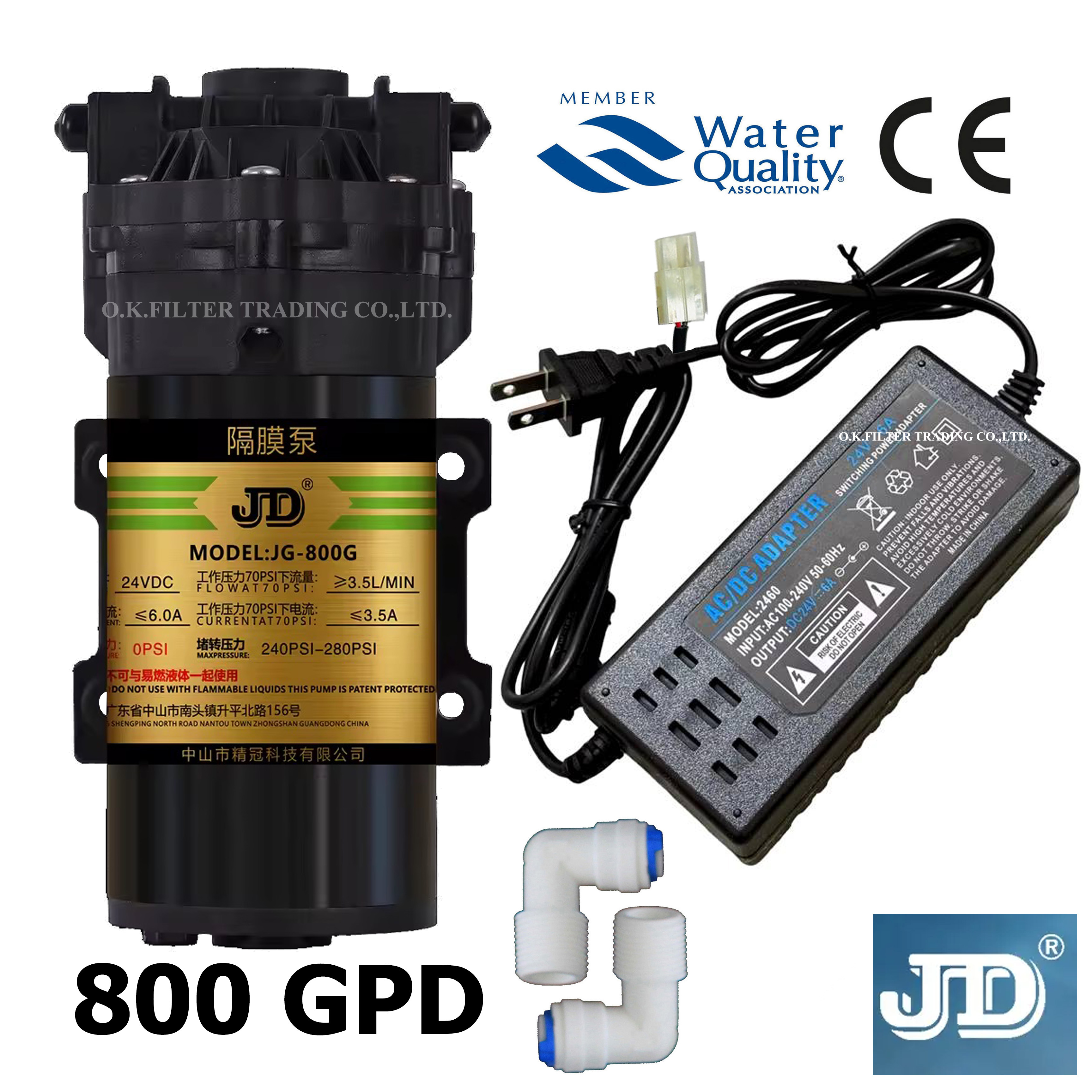 ปั๊มอัด (ผลิต) 800GPD JD + หม้อแปลงไฟ 24VDC + ข้อต่อ