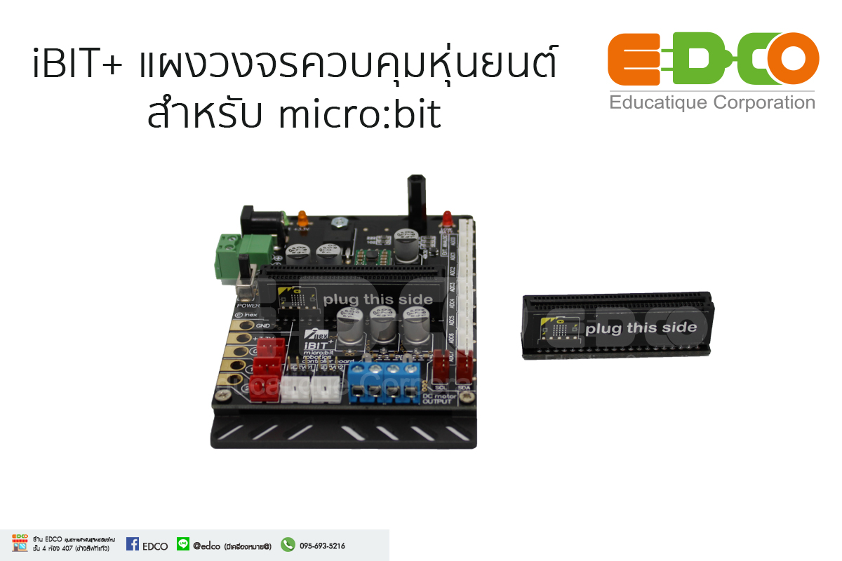 iBIT+ แผงวงจรควบคุมหุ่นยนต์ สำหรับ micro:bit