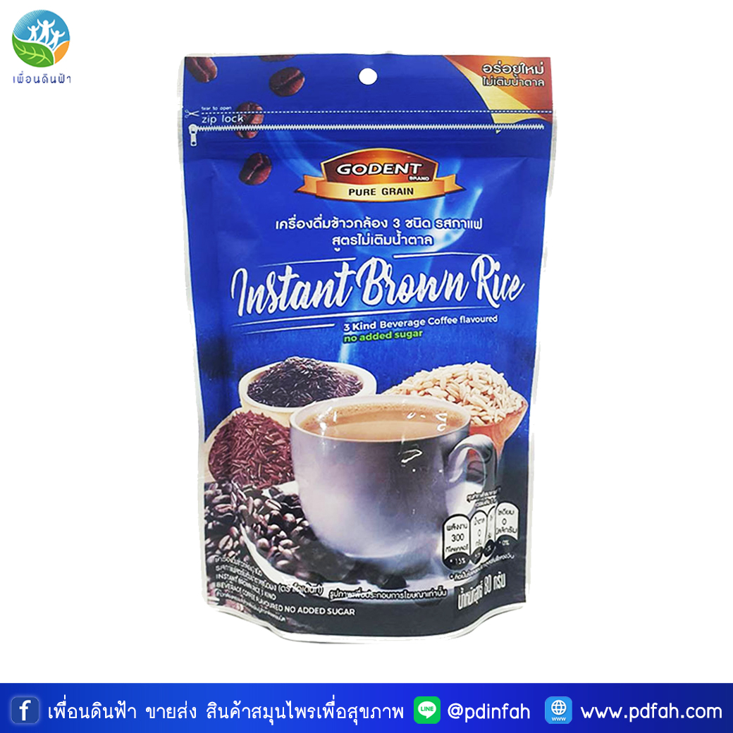 716 โกเด้นท์ เครื่องดื่มข้าวกล้อง 3 ชนิด รสกาแฟ สูตรไม่เติมน้ำตาล 80กรัม (เจ) GODENT Instant Brown Rice Coffee Flavored No Sugar Added 80g.