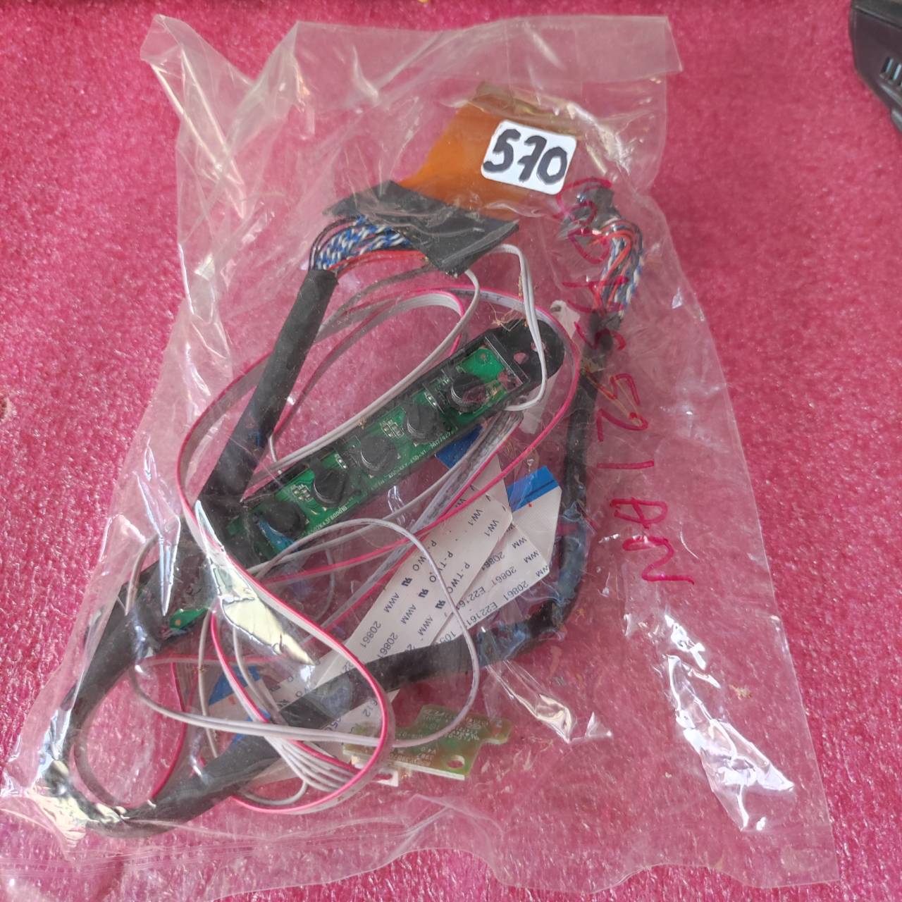 ชุดสายแพร 570 ACONATIC 40HS521AN