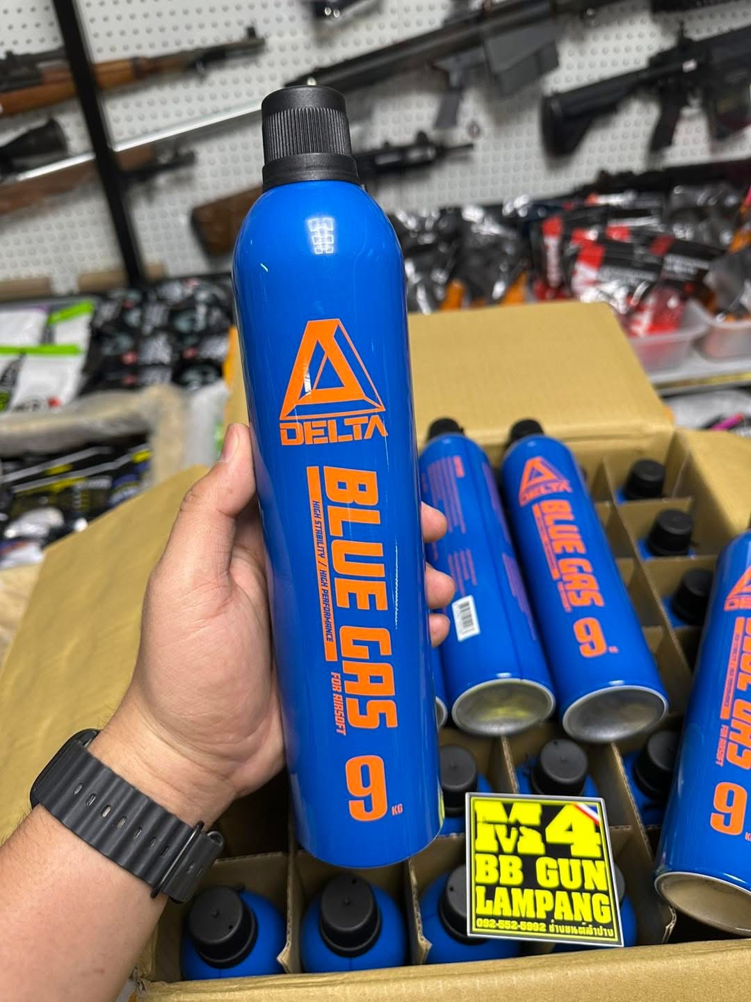 แก๊ส DELTA BLUE