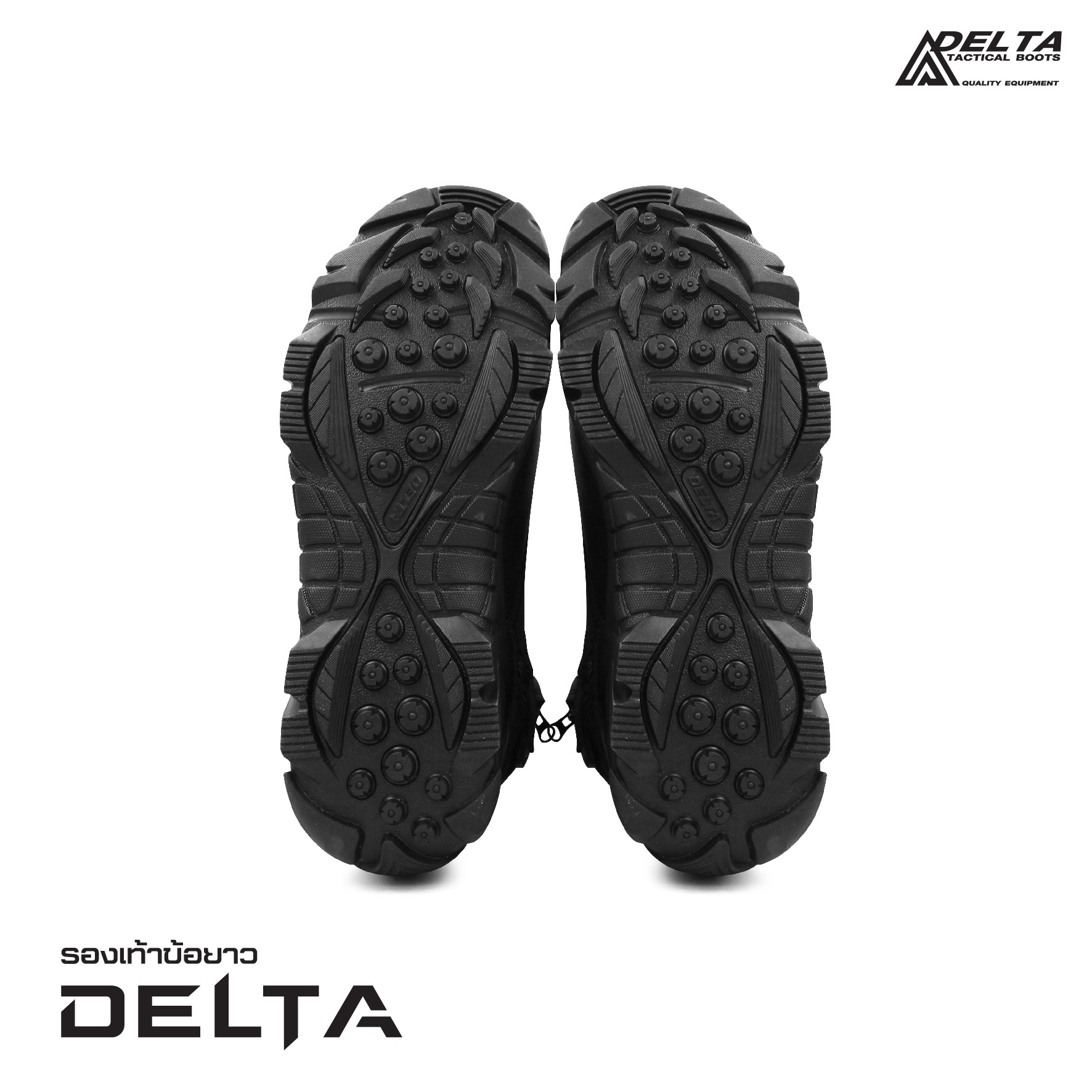 รองเท้า Delta ข้อยาว (K0850)