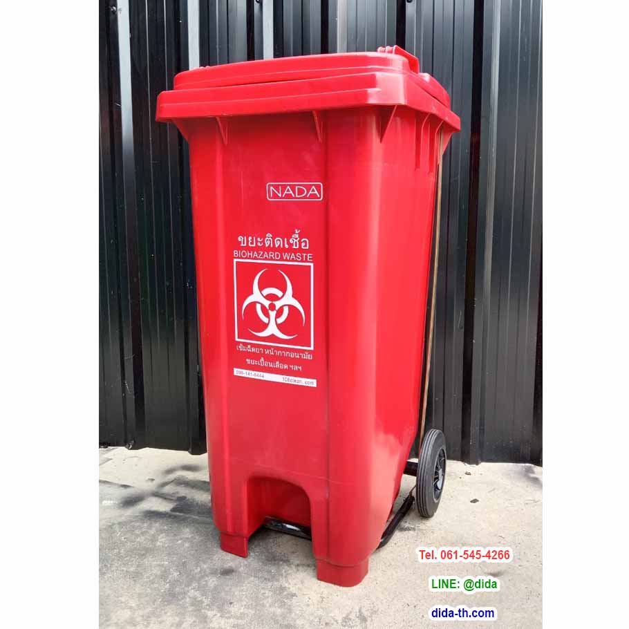 ถังขยะเทศบาล แบบเหยียบ ทรงเหลี่ยม มีล้อเข็น ถังขยะเท้าเหยียบ 120 ลิตร
