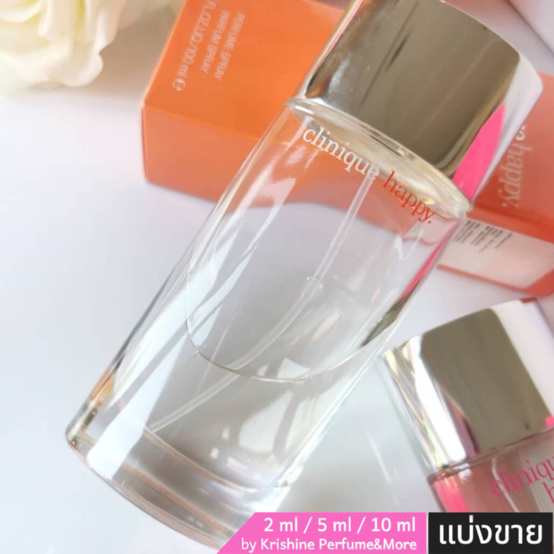 CLINIQUE Happy for Women EDP แบ่งขาย