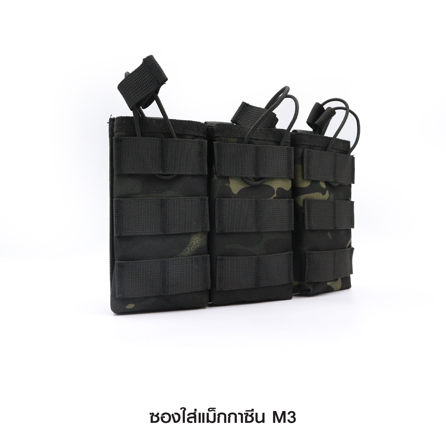 ซองใส่แม็กกาซีน M3 (K0200)