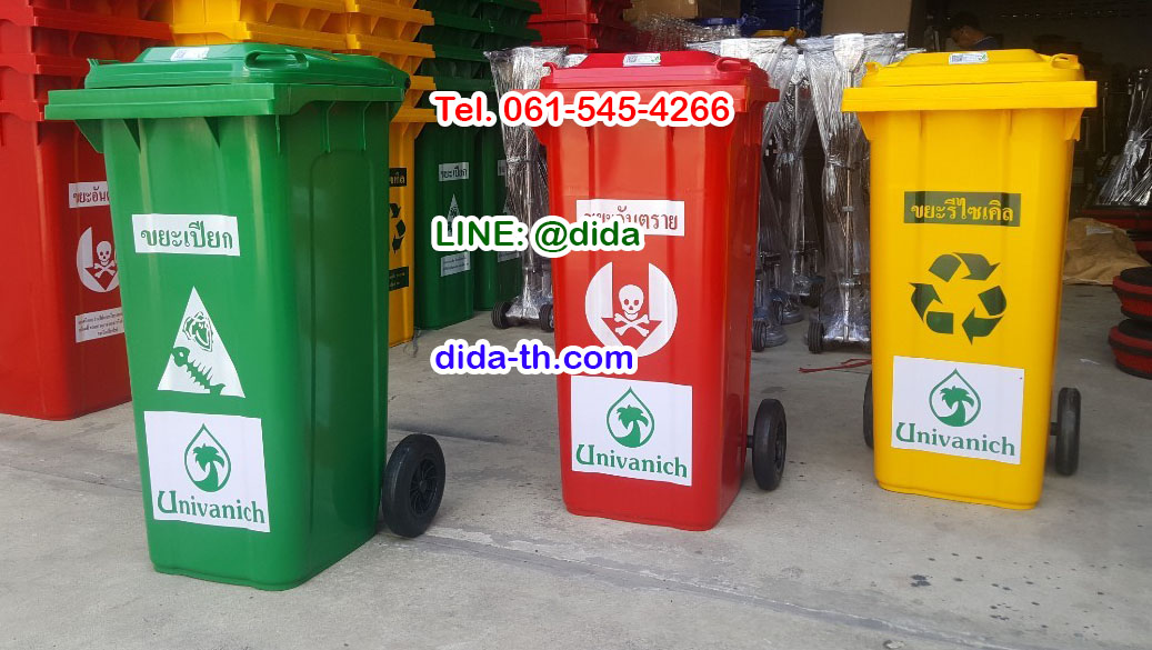 ถังขยะทรงเหลี่ยม พร้อมล้อเข็น 120 ลิตร ฝาเรียบ