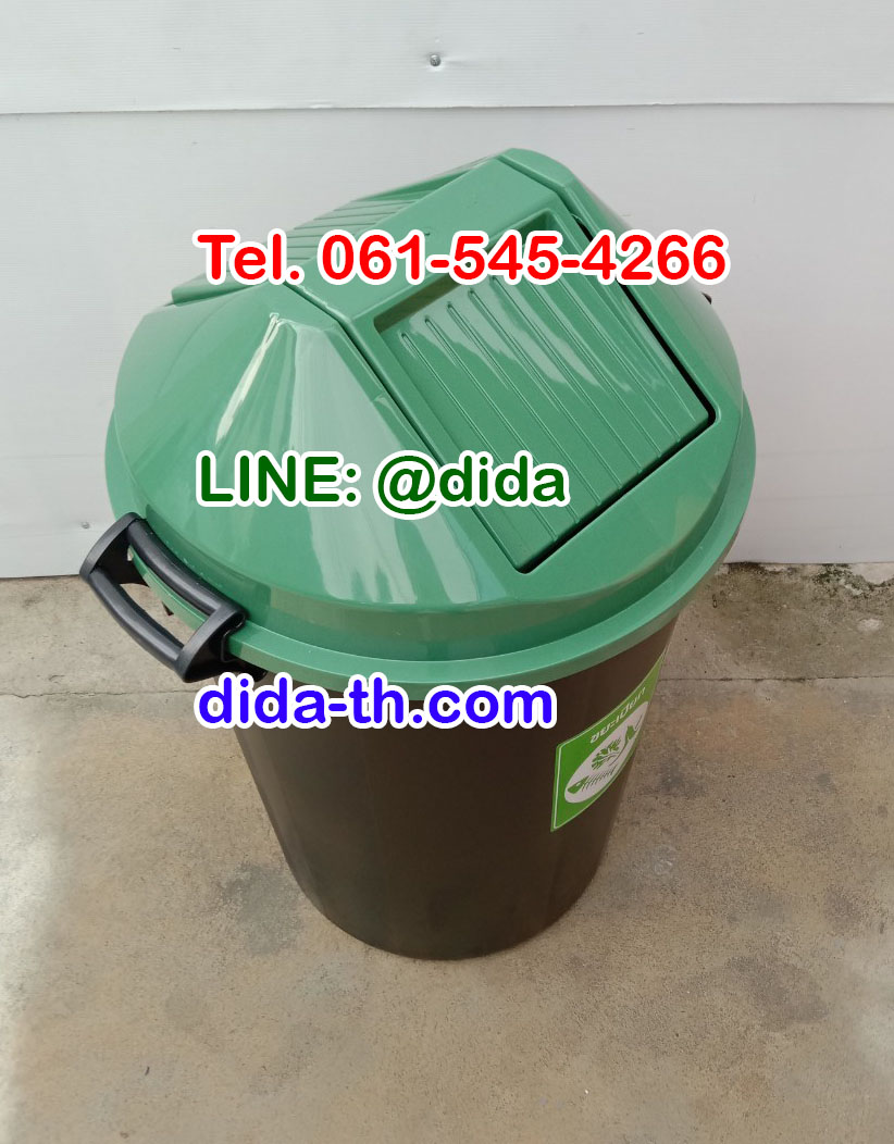 ถังขยะแยกประเภท ทรงกลม สีดำ ฝาสี 112 ลิตร