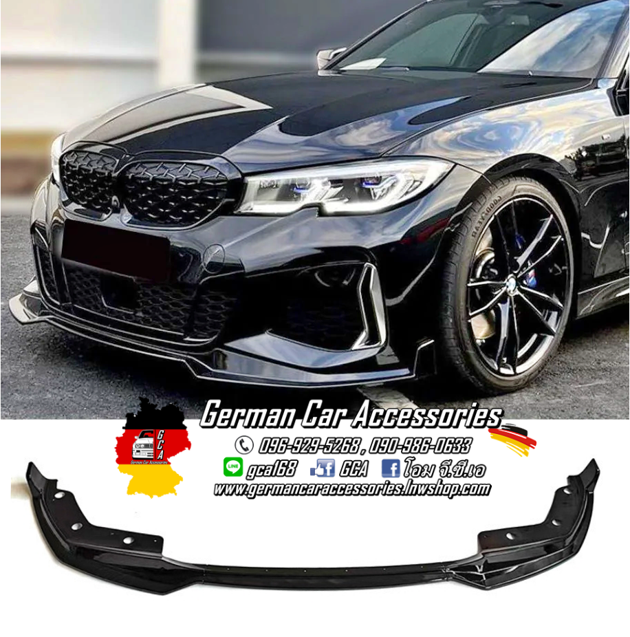Front Lip พลาสติกสีดำเงา M-Performance(งาน3ชิ้น) BMW G20 Pre-LCI