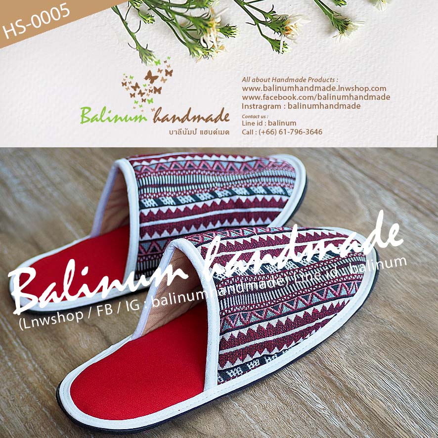 Slipper Handmade รองเท้าสลิปเปอร์ รองเท้าใส่ในบ้าน งานแฮนด์เมด เนื้อผ้าฝ้ายพิมพ์ลาย งานตัดเย็บดี เนื้อนุ่มใส่สบาย เป็น Free size ใส่ได้ทั้งผู้หญิงและผู้ชาย (เนื่องจากเป็นงานแฮนด์เมด ลายผ้าจะมีแบบมาไม่ซ้ำกันนะคะ) แดง (Red)