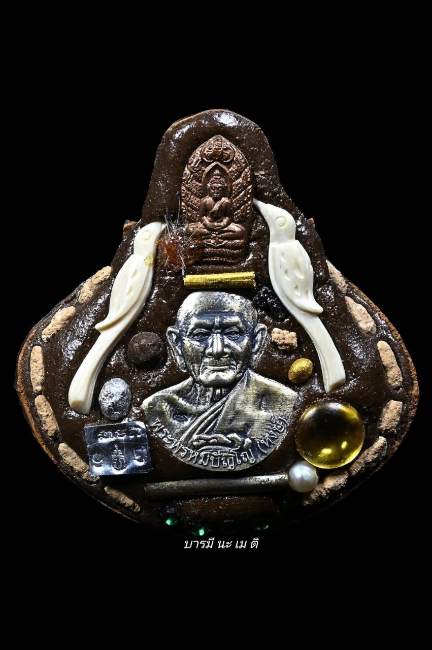 พระราหูมหาลาภเสริมดวง (กะลาตาเดียว)