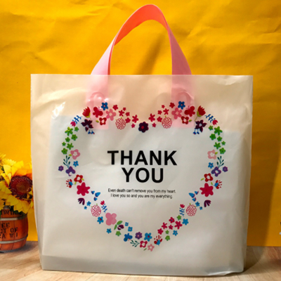 ถุงกระเป๋าตั้งได้สีครีมลายดอกไม้หัวใจ 35x29+7 cm. 50 ชิ้น : N004687
