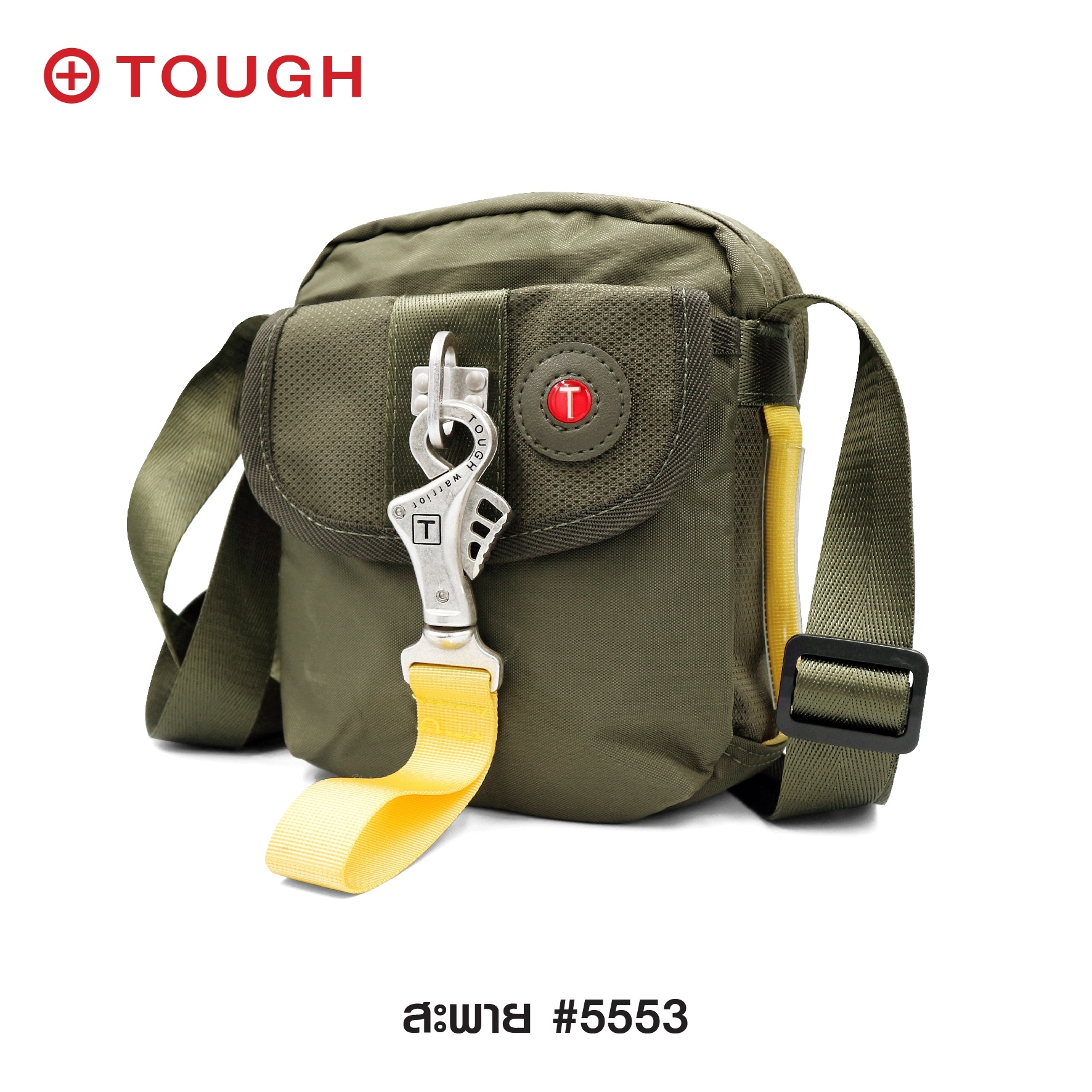 สะพาย #5553 (K0250)