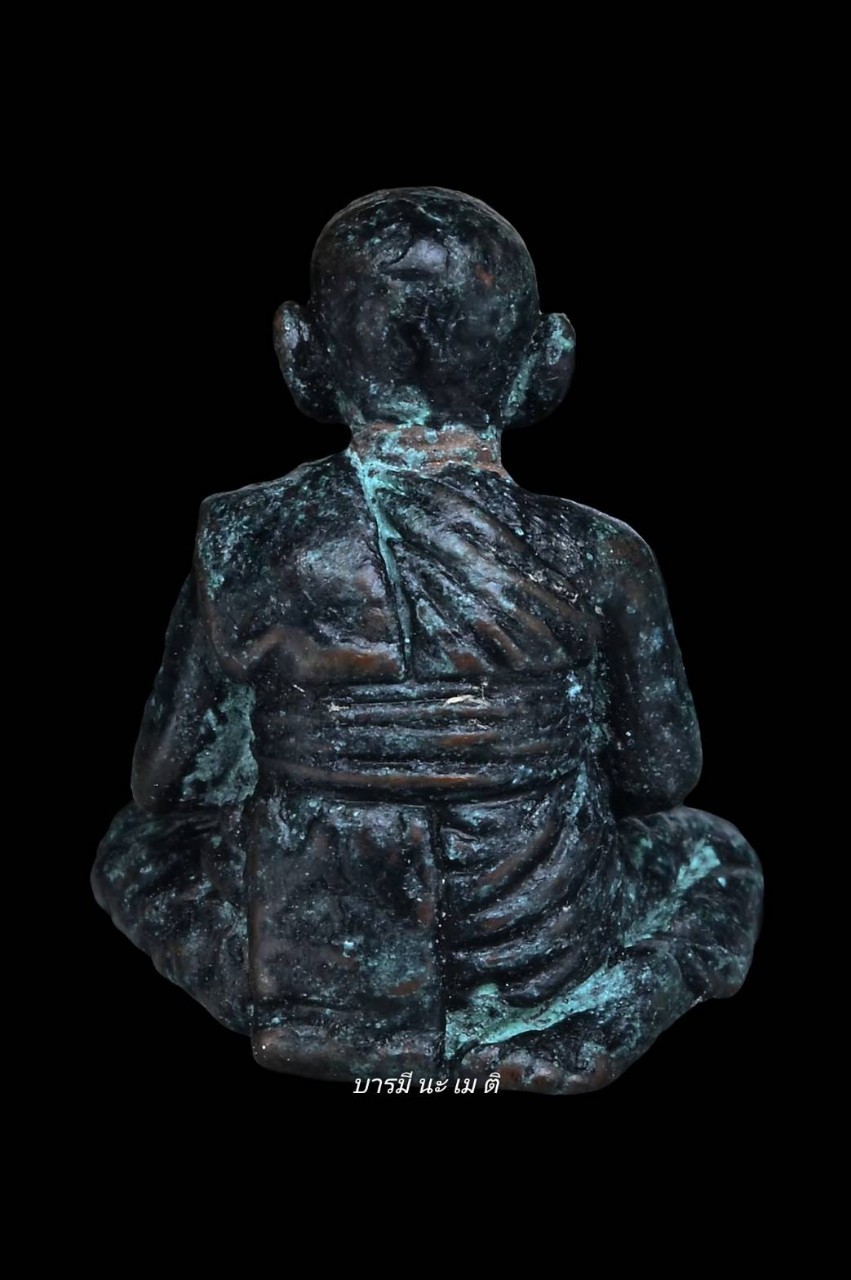 รูปหล่อนั่งรวย หลวงปู่หงษ์ พรหมปัญโญ เนื้อ : สำริดศิลา