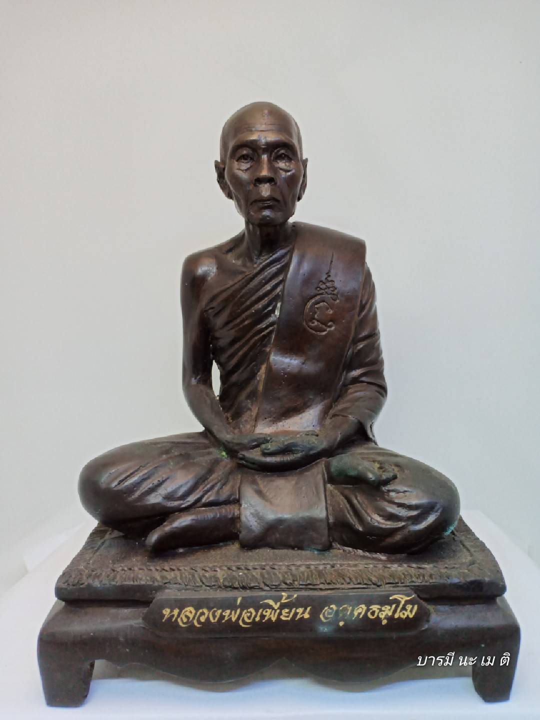 พระบูชาหลวงพ่อเพี้ยน รุ่น : ฉลองอุโบสถ