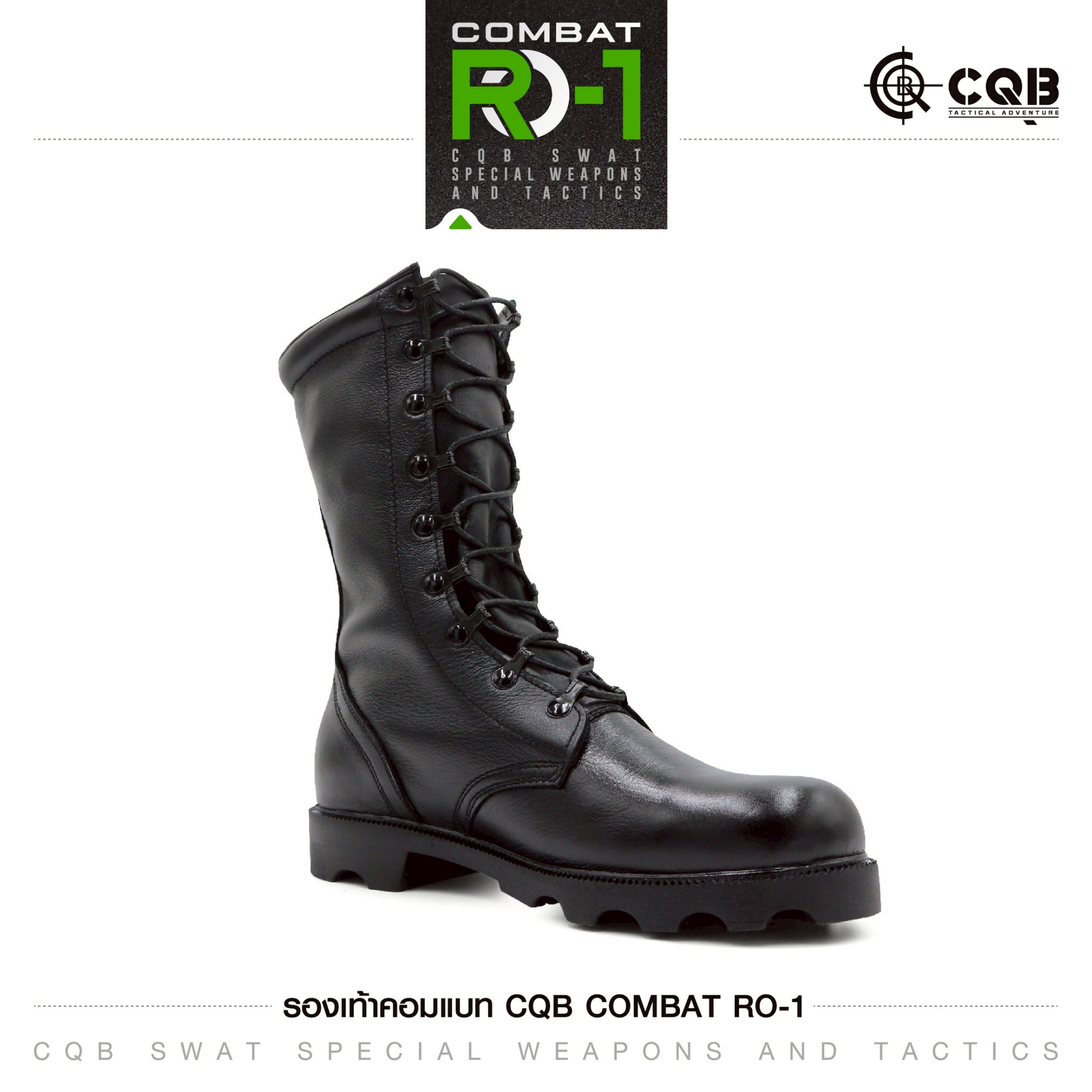 รองเท้า Combat CQB: RO-1# ( พื้นทรง โรเสิร์ท) (K01,350)